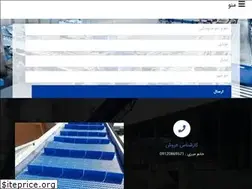Sites similar to conveyors.ir