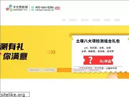 Sites similar to convinced-test.com