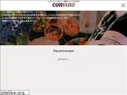 Sites similar to convino.jp