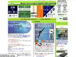 Sites similar to cony-net.co.jp