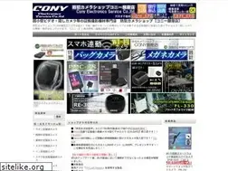Sites similar to cony-shop.com