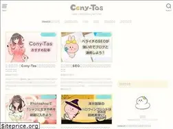 Sites similar to cony-tas.com