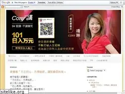 Sites similar to cony.tw