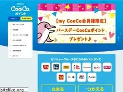 Sites similar to coo-ca.jp