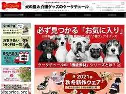 Sites similar to coo-couture.com