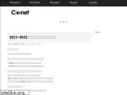 Sites similar to coo-net.co.jp