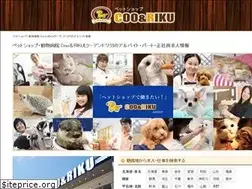Sites similar to coo-riku-job.jp
