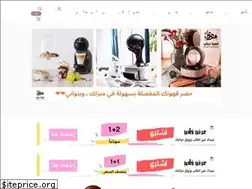 Sites similar to cooffejoly.com