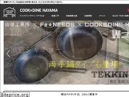 Sites similar to cook-dine.net