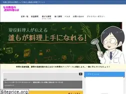 Sites similar to cook-lesson.net