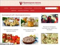 Sites similar to cook-life-fb.ru