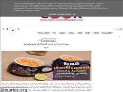 Sites similar to cook-lovers.blogspot.com