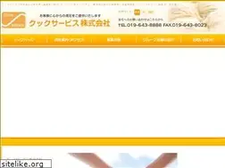 Sites similar to cook-service.jp