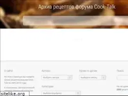Sites similar to cook-talk.com