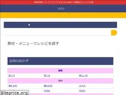 Sites similar to cook-tsukurepo.com