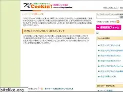 Sites similar to cook.blog-headline.jp