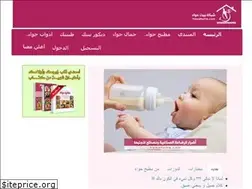 Sites similar to cook.hawahome.com