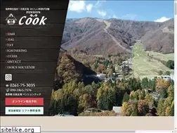 Sites similar to cook.jp