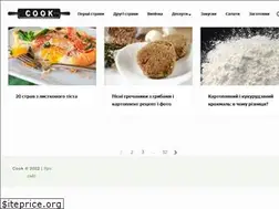 Sites similar to cook.net.ua