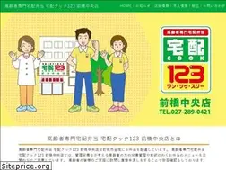 Sites similar to cook123.net