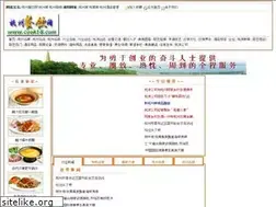 Sites similar to cook18.com