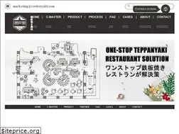Sites similar to cookeryaki.com