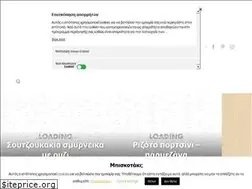 Sites similar to cookhero.gr