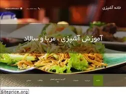 Sites similar to cookhouse.ir