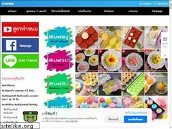 Sites similar to cookie-plus.com
