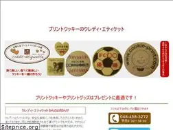 Sites similar to cookie-print.com