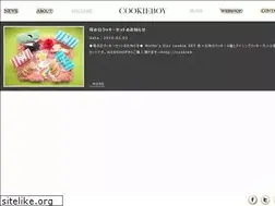 Sites similar to cookieboy.net