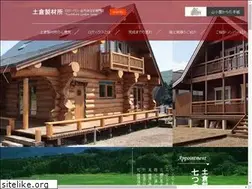 Sites similar to cookiehouse.jp