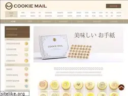 Sites similar to cookiemail.jp