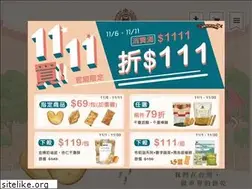 Sites similar to cookieschool.com.tw