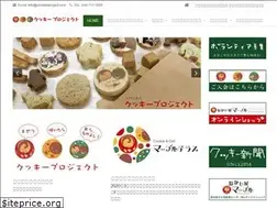 Sites similar to cookiesproject.com