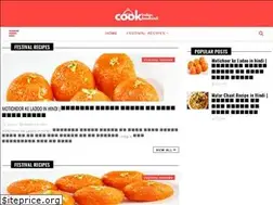 Sites similar to cookindianfoodhindi.blogspot.com