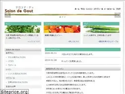 Sites similar to cooking-salon.com