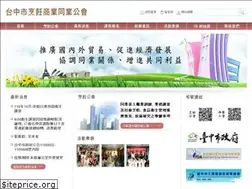 Sites similar to cooking.org.tw