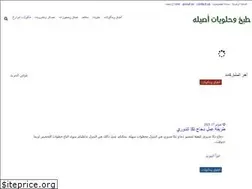 Sites similar to cookingarab.com