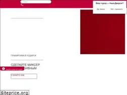 Sites similar to cookingchef.ru