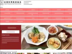 Sites similar to cookingclass.or.jp