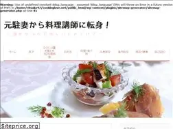 Sites similar to cookinglove.net