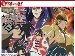 Sites similar to cookingmaster-anime.jp