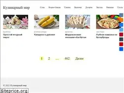 Sites similar to cookingmir.ru