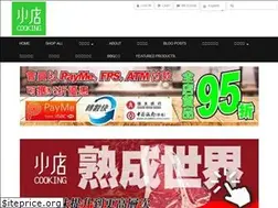 Sites similar to cookingparty.hk