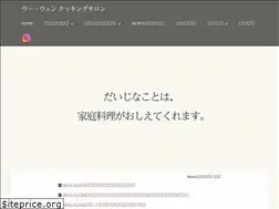 Sites similar to cookingsalon.jp