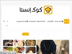 Sites similar to cookinsta.com