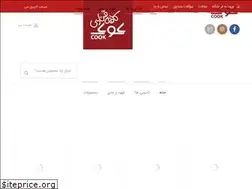 Sites similar to cookiran.ir