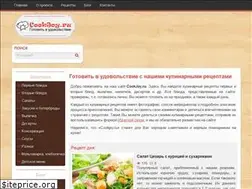 Sites similar to cookjoy.ru