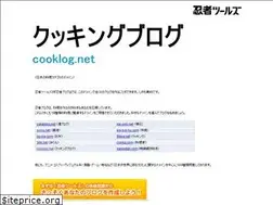 Sites similar to cooklog.net